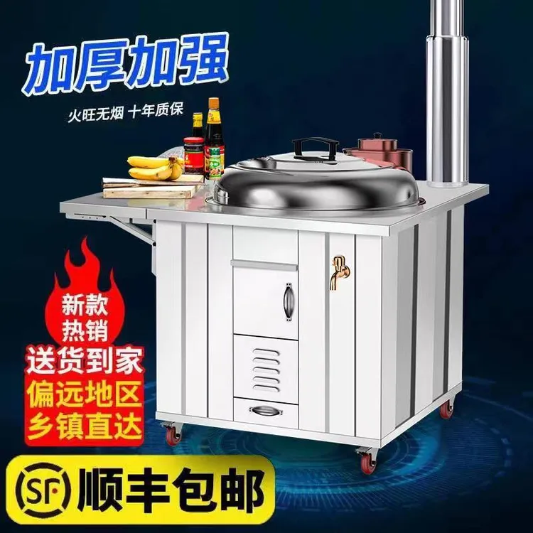 柴火灶家用农村烧木柴无烟大锅台304不锈钢户外野炊土灶移动火炉
