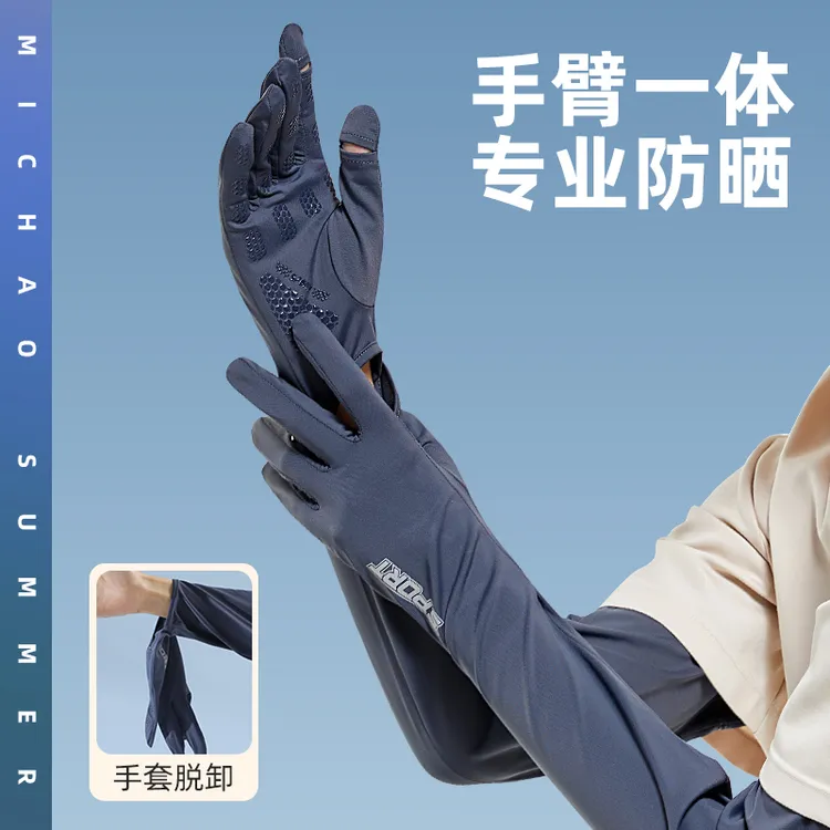 夏季冰丝防晒袖套女防紫外线连手套长款冰袖网红款韩版护手臂手袖