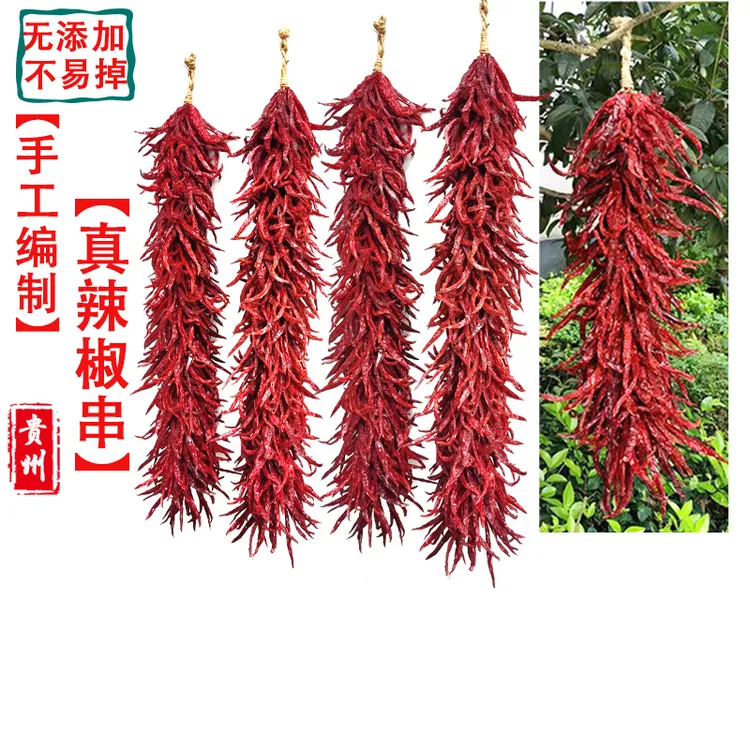 真辣椒串干辣椒挂饰挂件乔迁新居装饰红辣椒串农家乐饭店景点道具