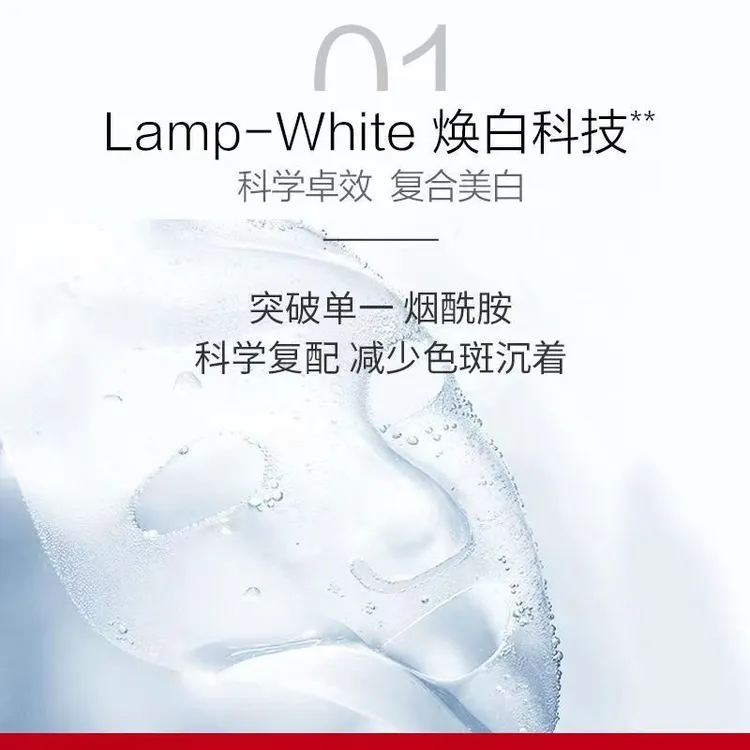 美白淡斑祛斑面膜补水保湿净透亮白透亮提亮肤色10片散装面膜