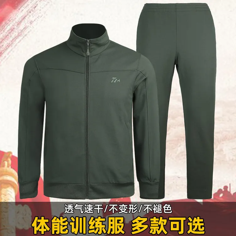 正品新款长袖体能训练服男春秋户外跑步长袖训练运动服套装速干