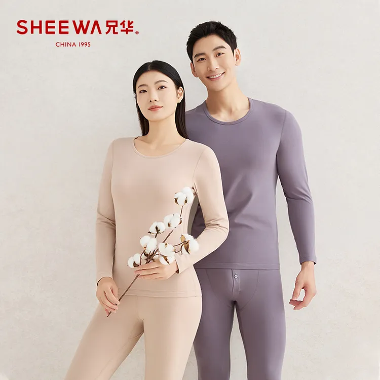 兄华薄款男女圆领棉秋衣裤春秋隐形打底衫中青年保暖内衣套装内穿