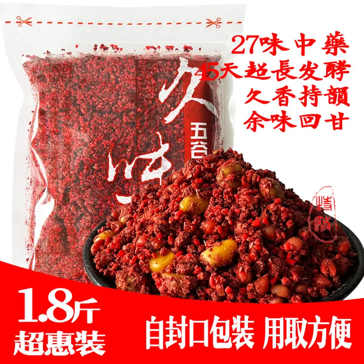 【高温复合窝料 果酸玉米麦粒酒米超诱小黄面】手抛钓鱼窝米大鲫鲤