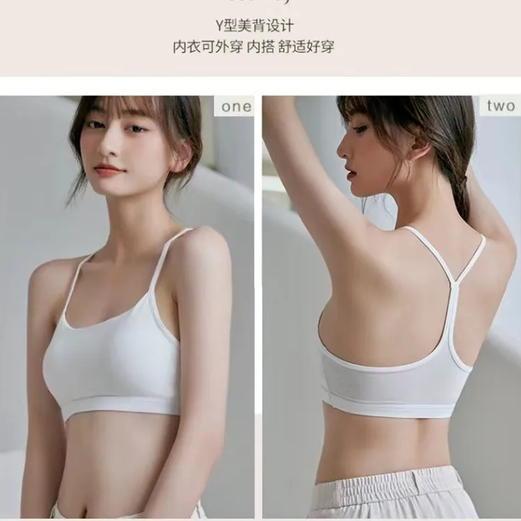 QixinBear柒心熊通勤吊带背心运动挂脖式内衣内搭美背内衣一体