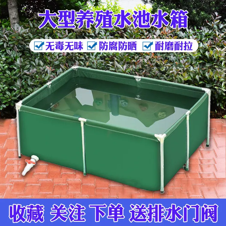 帆布鱼池防水布专用加厚新型室外大型户外养鱼养殖水箱刮布鱼池
