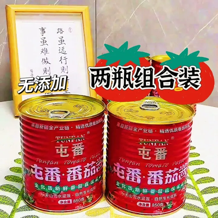 新疆屯番番茄酱850克两瓶组合装