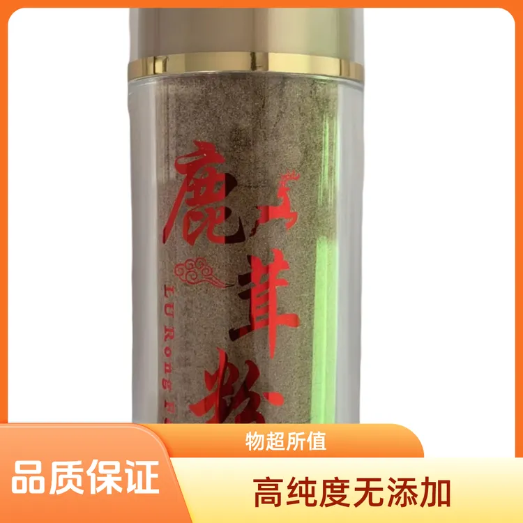 50克鹿茸粉含优惠券正宗纯正圈养花鹿精制高纯度无添加源产地发货