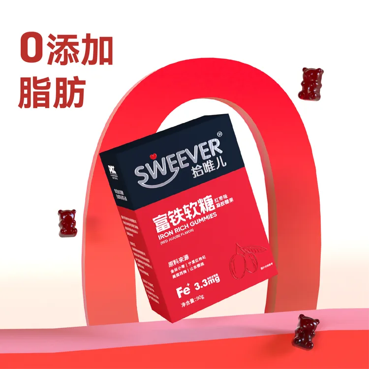 【拾唯儿】拾唯儿富铁软糖（红枣味）2盒装