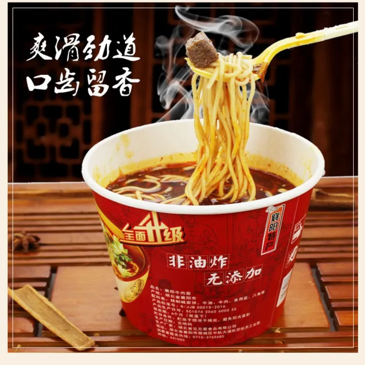 见见面 6桶牛肉面 湖北襄阳特产 牛油麻辣 速食 方便 碱水面 泡面