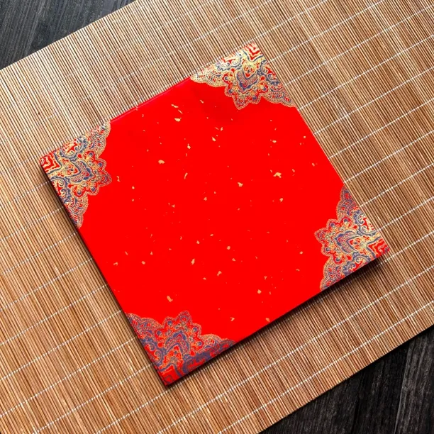 静德斋【小楷蜡染万年红福字】斗方宣纸17*17厘米一包100张