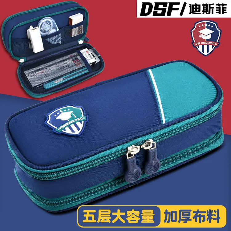 英伦风简约初中生男孩女生小学生文具盒收纳大容量文具笔袋高颜值