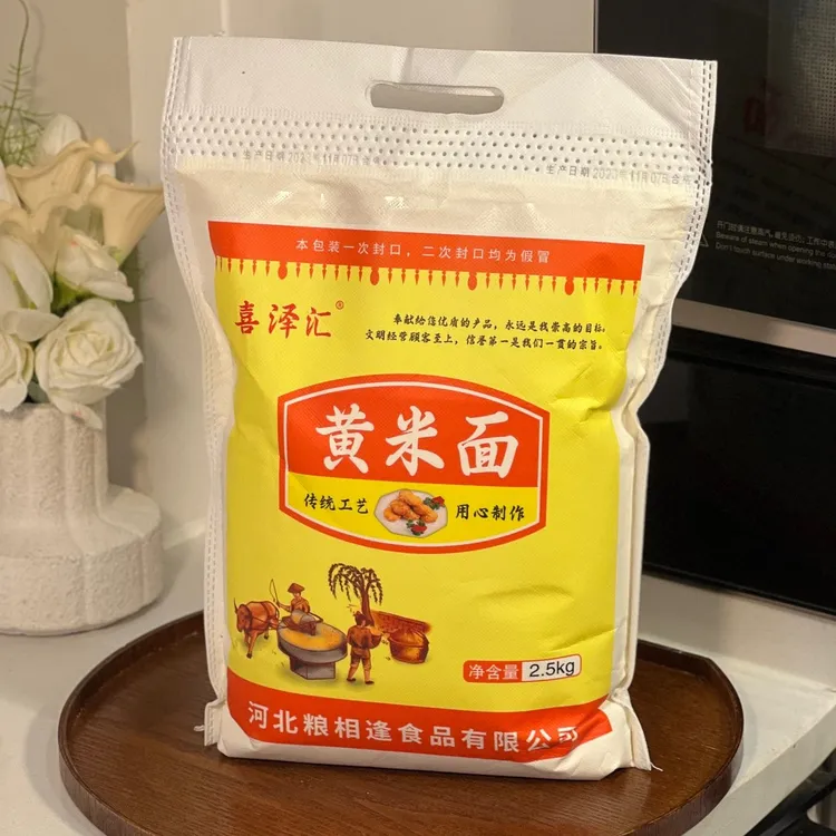 【年货节福利】喜泽汇大黄米年糕面 TY  5斤装/袋