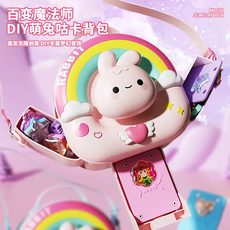 女孩过家家兔子背包咕卡奶油胶饰品玩具套装儿童收纳包玩具礼品
