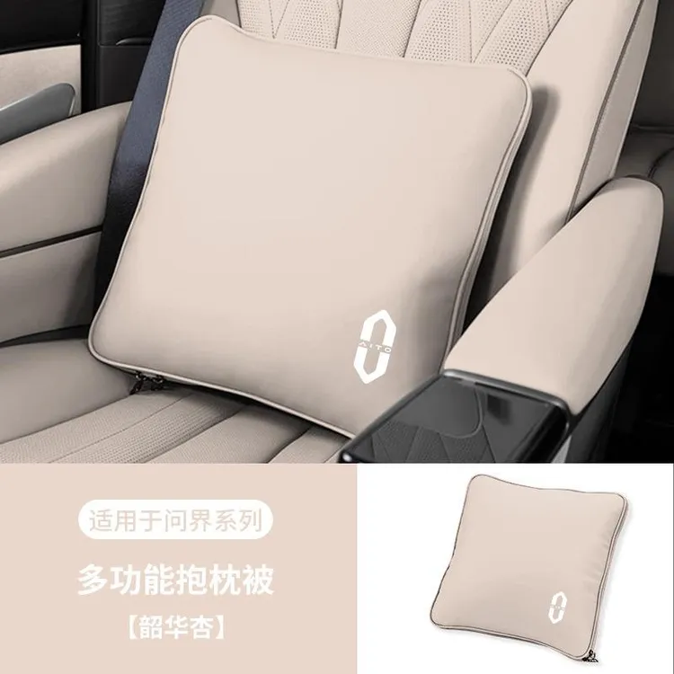 问界汽车抱枕被M7M9M5车载多功能空调被子腰靠枕垫两用车内饰用品