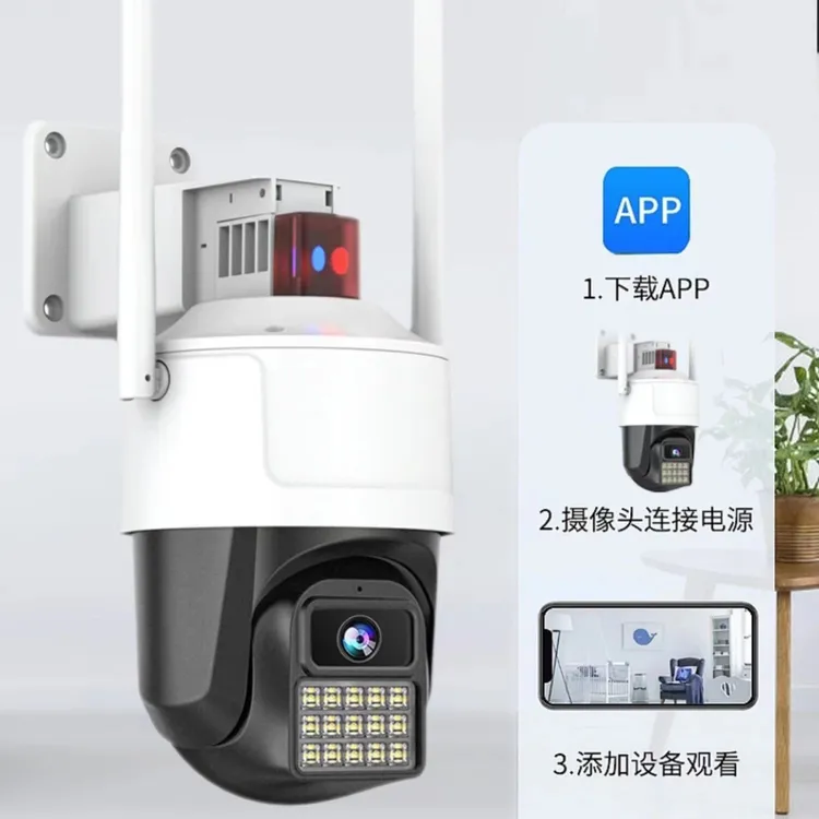 纳亿威【WiFi 版顶配型】智能人形跟踪报警360度旋转摄像头防水室外