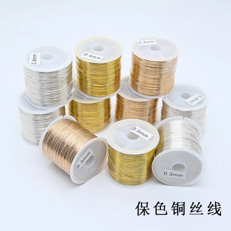 铜丝线百米大卷保色手工diy缠花绕线穿珠定型线古风编织饰品材料