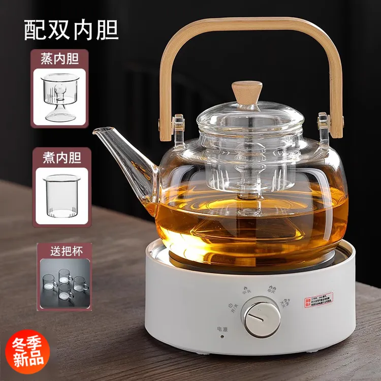 蒸茶黑茶煮茶器全自动蒸汽煮养生茶壶家用办公室蒸煮电陶炉三合一
