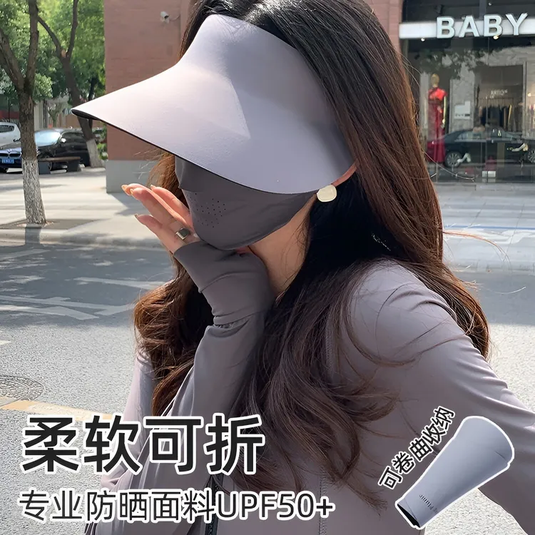 YIXIN 无感一体冰锦帽遮夏季UPF50+冰锦无痕空顶运动风帽子