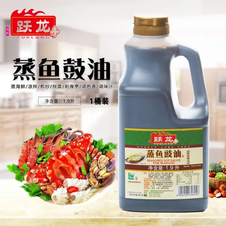 跃龙蒸鱼鼓油1900ml桶装酿造酱油调味提鲜凉拌炒菜蒸鱼蘸取酱油