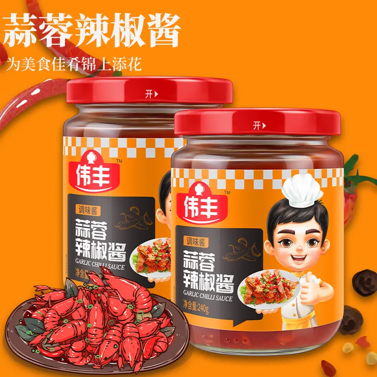 伟丰蒜蓉辣椒酱240g瓶装凉拌酱爆螺蛳拌炒粉海鲜火锅面酱烧烤酱