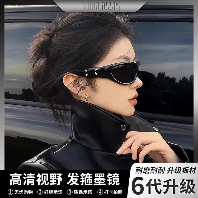 2025新款高级感骑行太阳镜窄框圆脸飞行员y2k户外墨镜