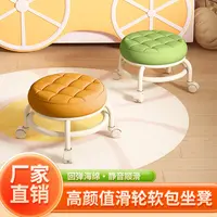 家用滑轮凳静音可移动带娃神器万向轮小凳子换鞋凳美缝