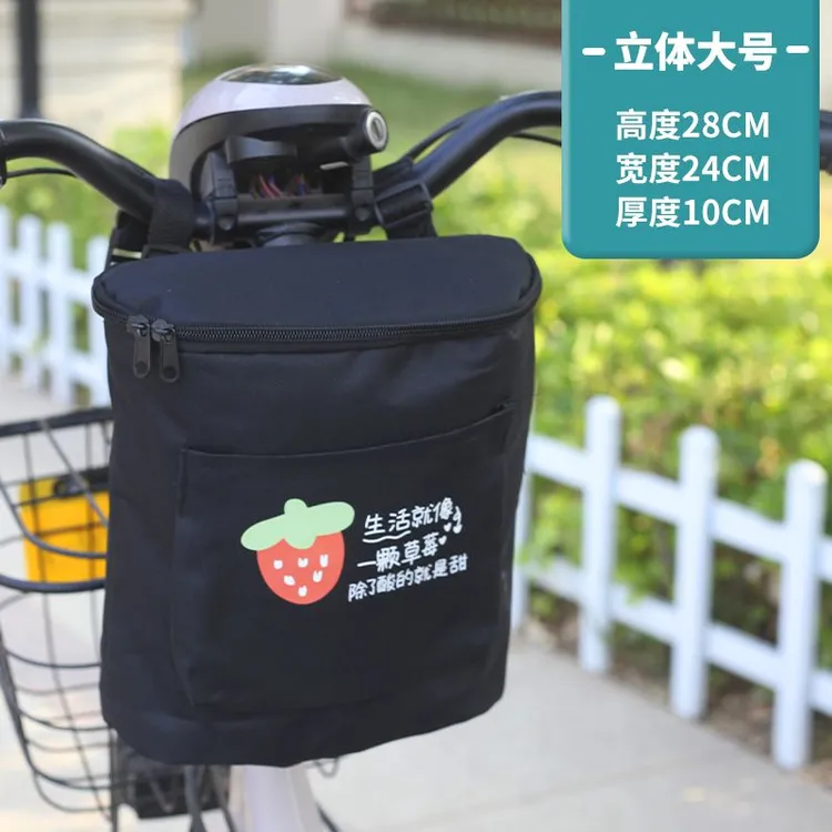 电动车挂物包电瓶车防雨水收纳袋挂包前置储物兜大容量手机袋通用