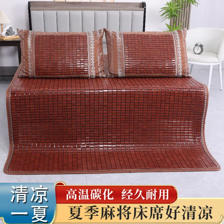 夏季凉席折叠麻将席单人学生宿舍凉席双人凉席家用竹席