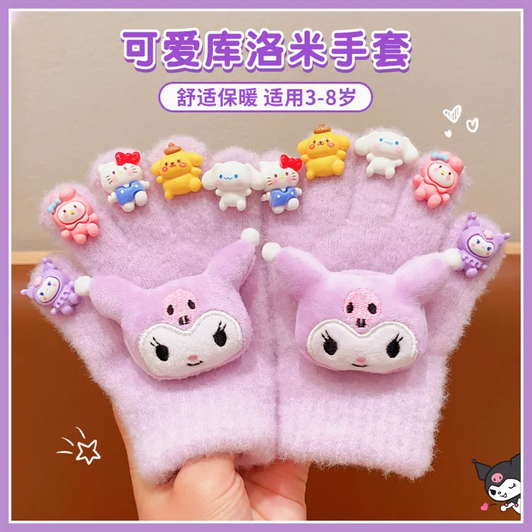 儿童卡通库洛米手套冬季保暖小女孩可爱全包分指套宝宝防寒五指套