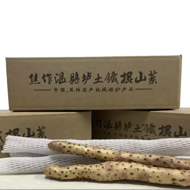 【中秋】河南焦作垆土铁棍怀山药,3-5斤装，25cm-67cm家庭装/礼盒装