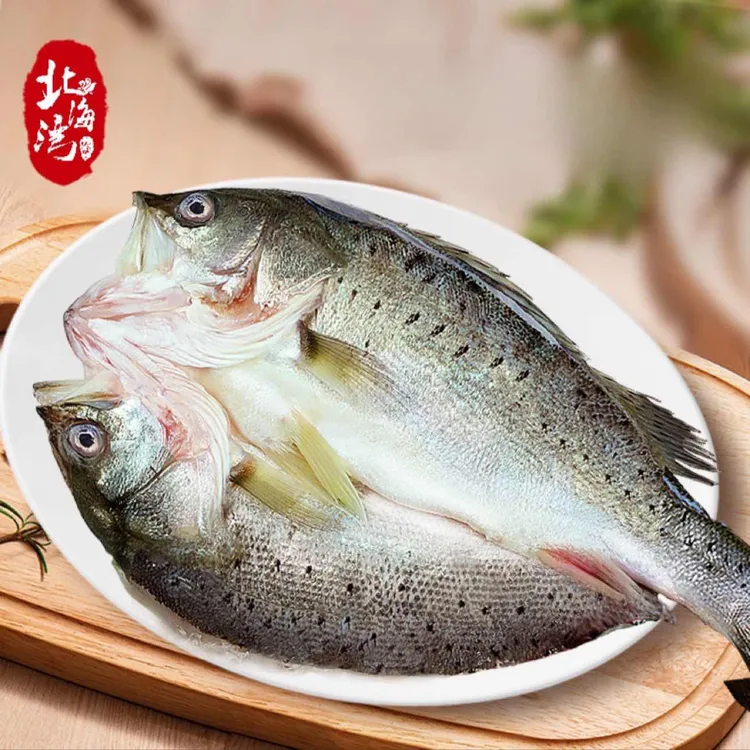 【北海湾】三去开背鲈鱼300g起/条*3条