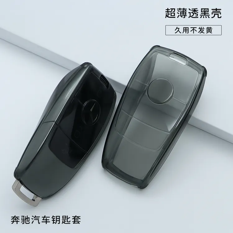 奔驰钥匙套e级e300lc级c260lamga级glbs女glc260男gle350扣透明壳