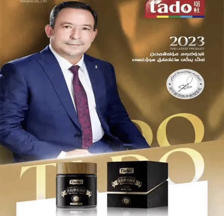 达瓦伊米西克酱套装 TADO DAWAIY MIXKIGOHIRI