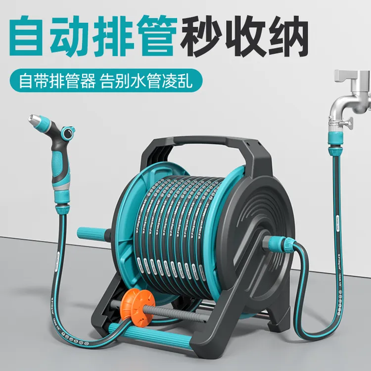 家用自动排管浇花喷头灌溉水管车水管软管盘管收纳架收管器水管车