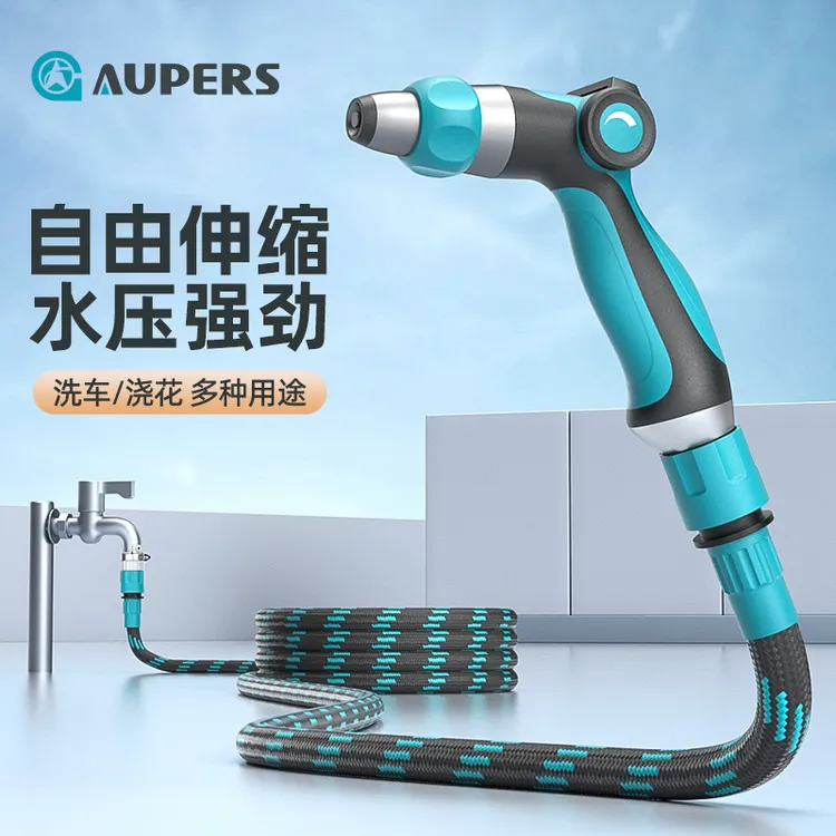 家庭洗车水枪清洗冲洗窗户神器伸缩水管软管强力洗地阳台玻璃喷头