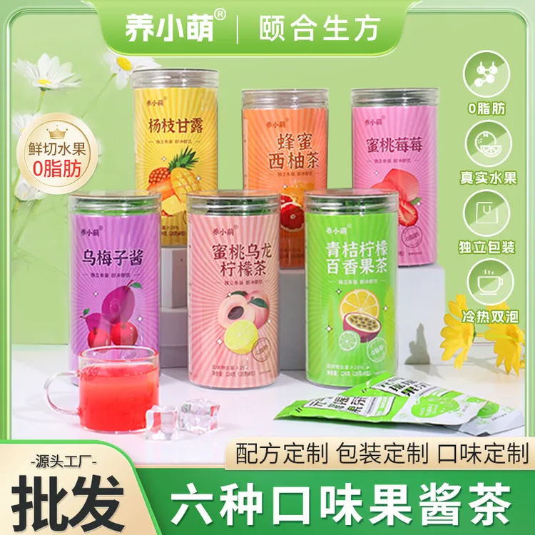 果茶冲饮果酱独立包装青桔柠檬百香果酱茶蜜桃乌龙果酱茶乌梅子酱