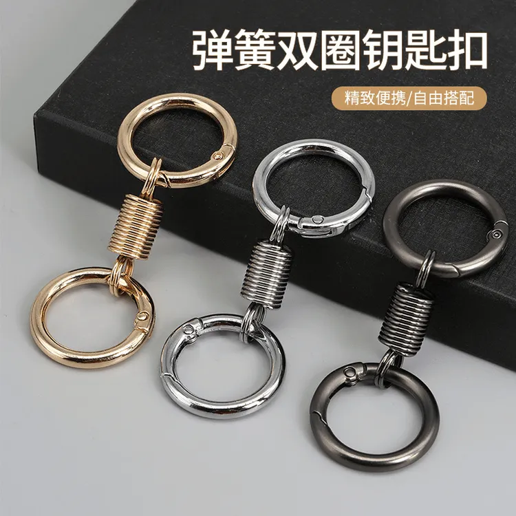 弹簧双圈钥匙便携设计精致耐用美观随身携带好用优雅搭配钥匙圈环