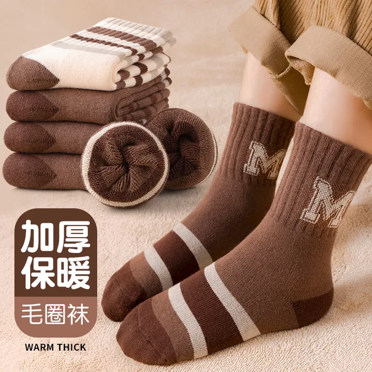 男童袜子秋冬季毛圈袜加绒加厚儿童学生中筒袜男孩冬天纯色保暖袜