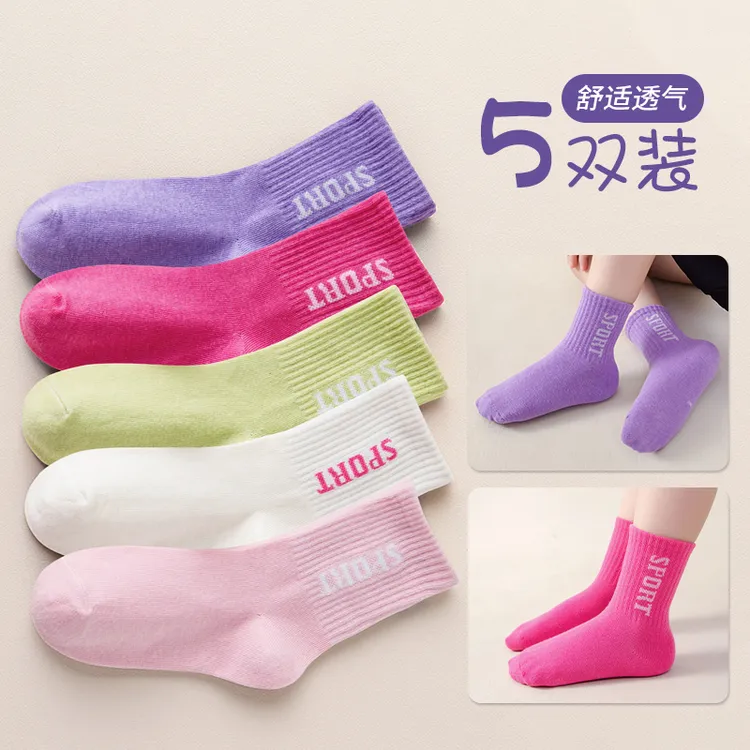 女童袜子秋冬季儿童潮流百搭中筒袜女孩韩版运动潮袜春秋舒适童袜