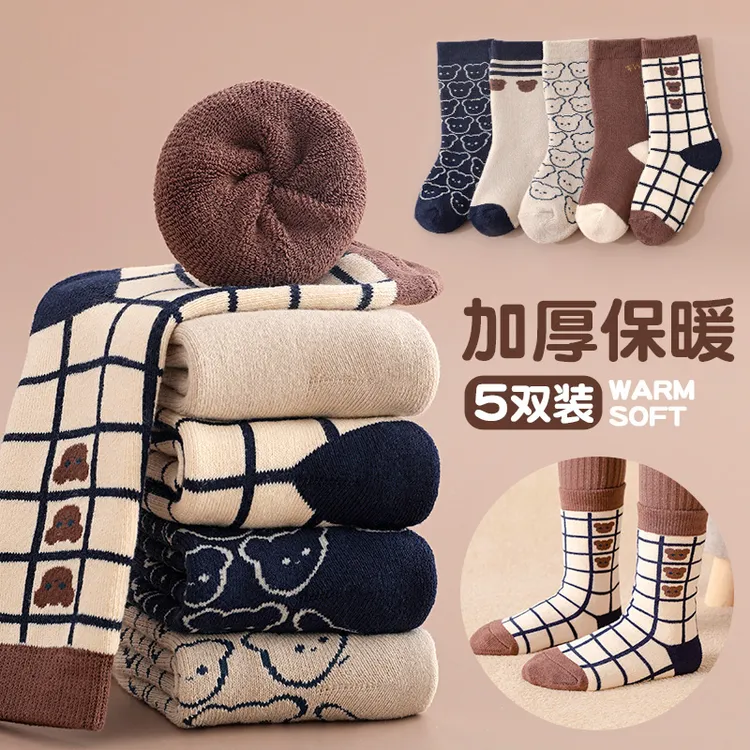 男童袜子加绒加厚秋冬季儿童冬款中筒袜宝宝保暖毛圈袜男孩毛巾袜