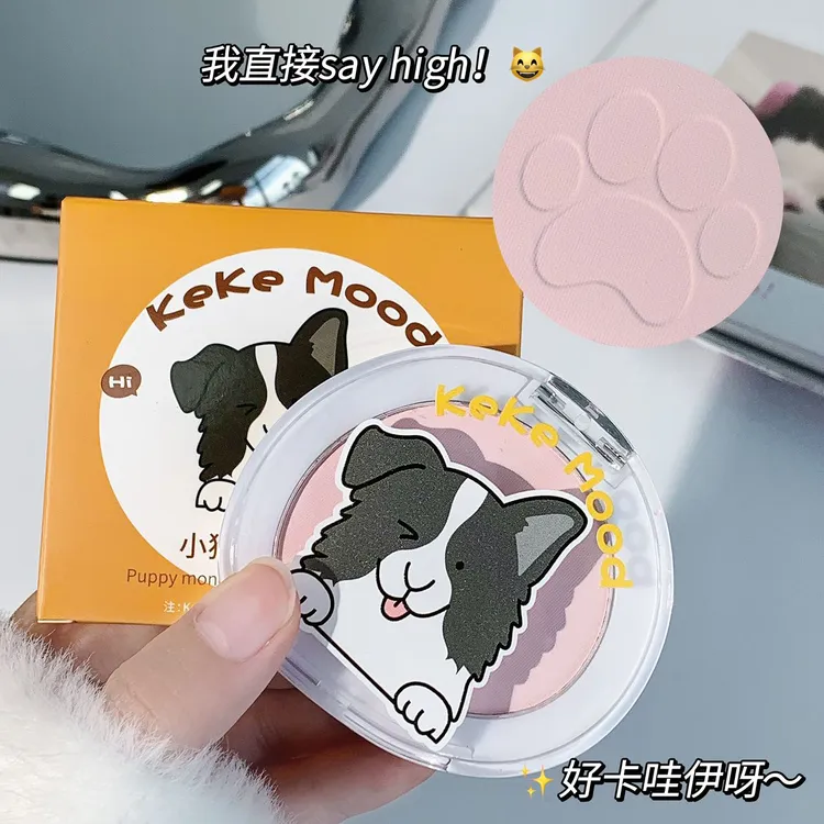 Keke Mood【赠粉扑】可爱小狗单色高光粉哑光柔雾提亮肤色立体膨胀