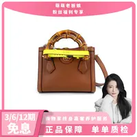 99新 GUCCI/古驰 牛皮竹节手柄Diana焦糖色戴安娜托特包手提斜