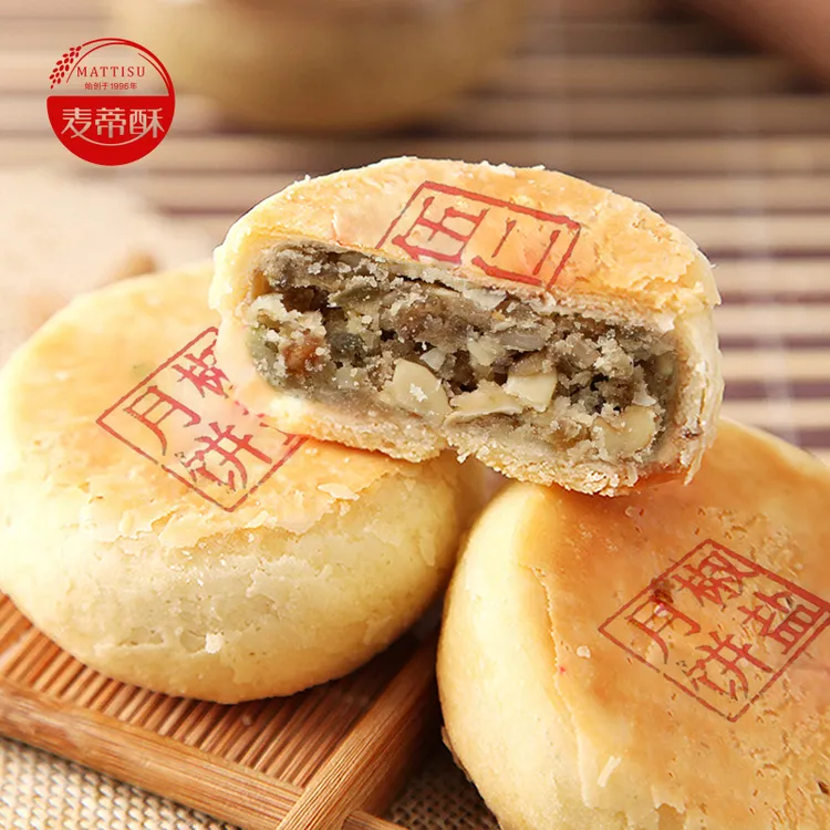 麦蒂酥苏式小月饼混装中秋豆沙月饼经典伍仁传统下午茶休闲零食