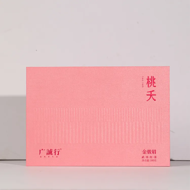 广诚行不是山系列100g礼盒装桃夭金骏眉