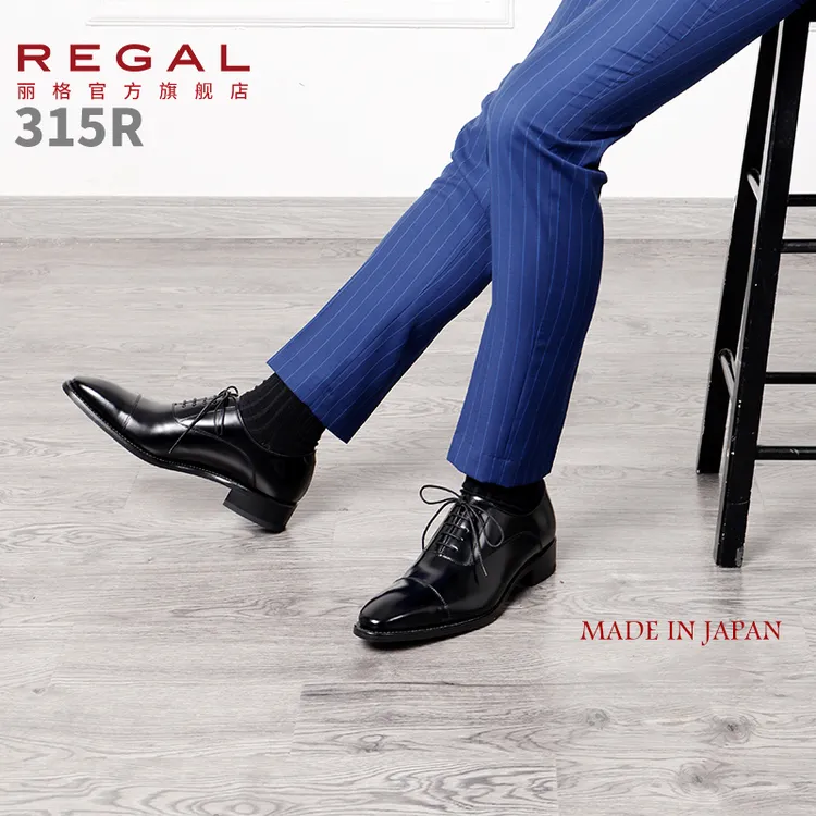 REGAL/丽格315R日本制固特异牛津鞋商务正装职场尖头婚鞋男士皮鞋