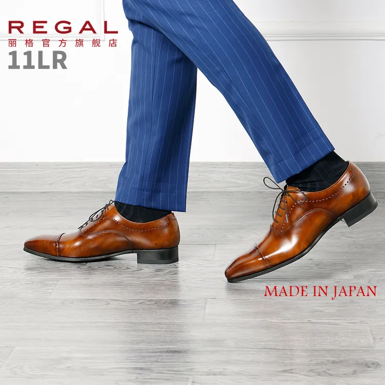 REGAL/丽格11LR日本进口皮鞋男士商务正装男鞋英伦牛津缝制皮鞋
