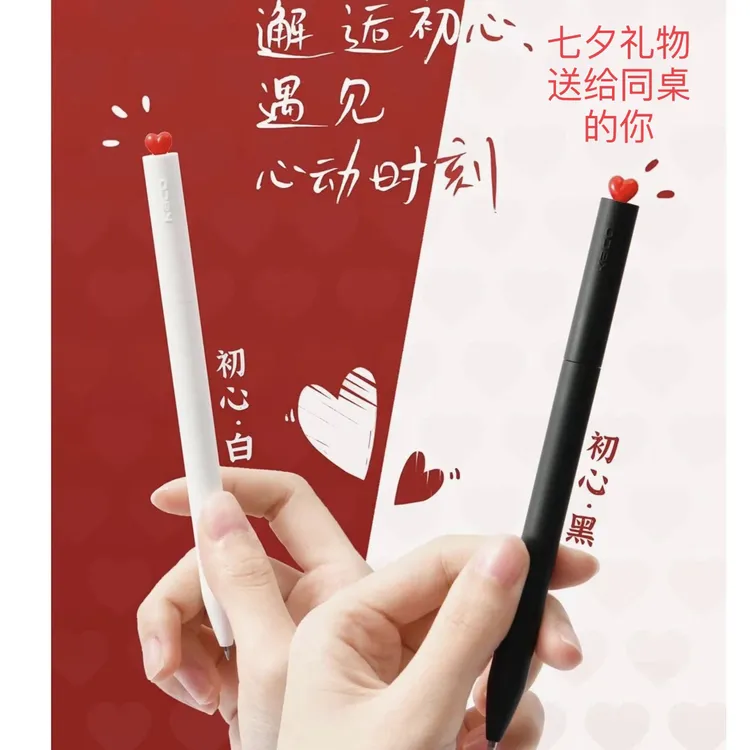 KACO FIRST初心中性笔旋转出芯创意签字笔爱心礼品情人节生日礼物
