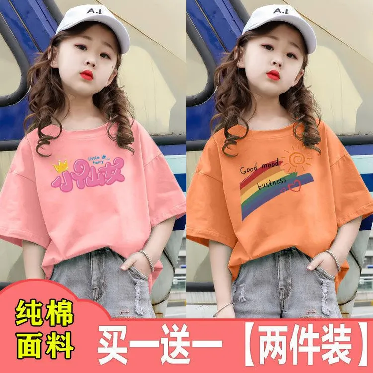 新品巴拉巴拉2件装纯棉儿童夏季新款短袖T恤女童上衣宽松中大童洋