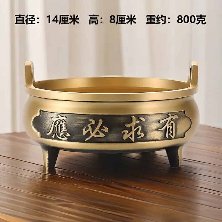 大号黄铜有求必应香炉圆形加厚老式高档摆件莲花三足香薰炉中式