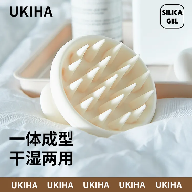日本UKIHA硅胶软齿洗头刷干湿两用日式洗头神器头皮清洁洗头刷